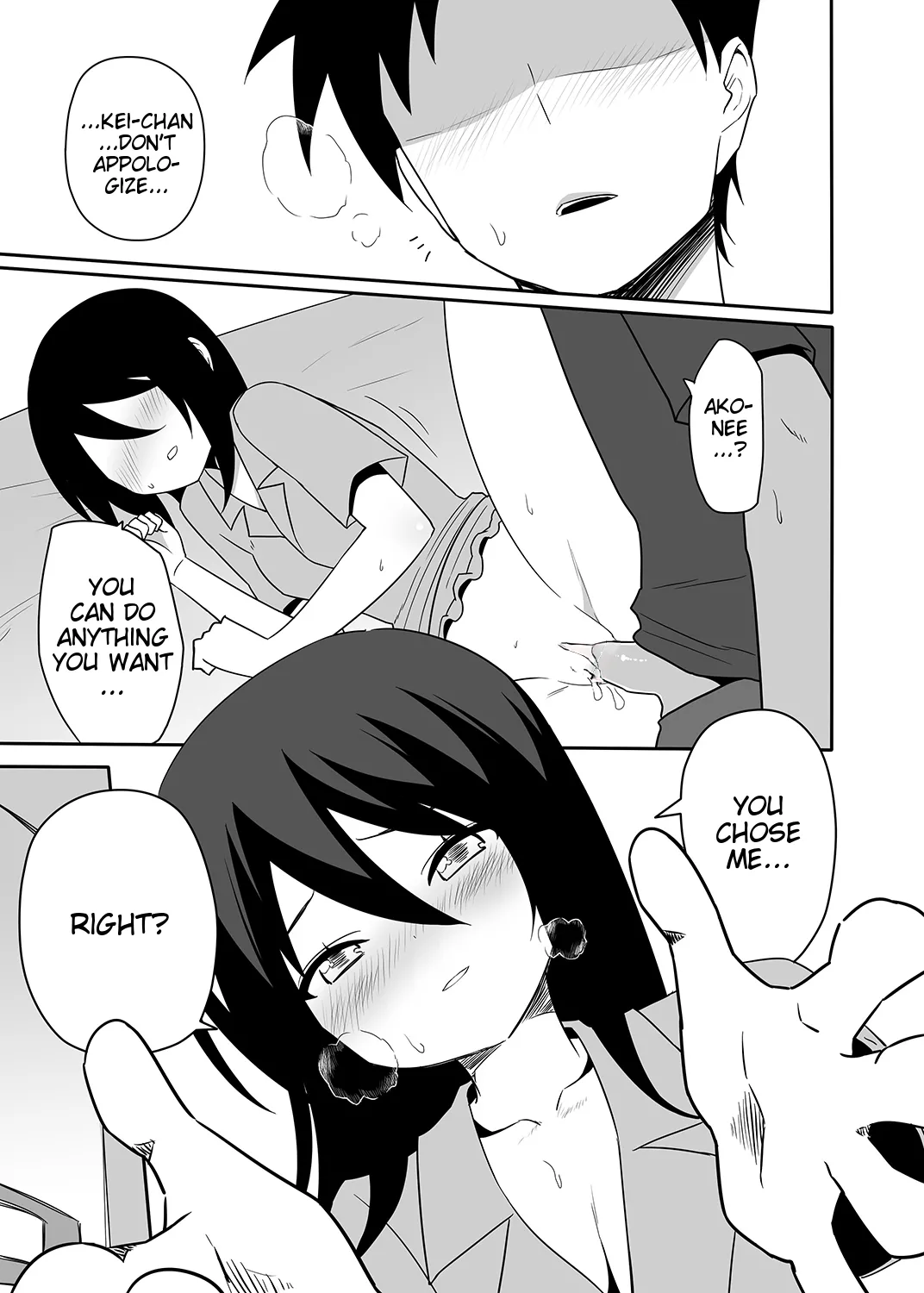 [7cm (Nase)] Ako-nee to Issen o Koeta Hi.  The day I went over the line with Ako-nee (Kiss x Sis) [English] [EHCove] uncensored image number 15