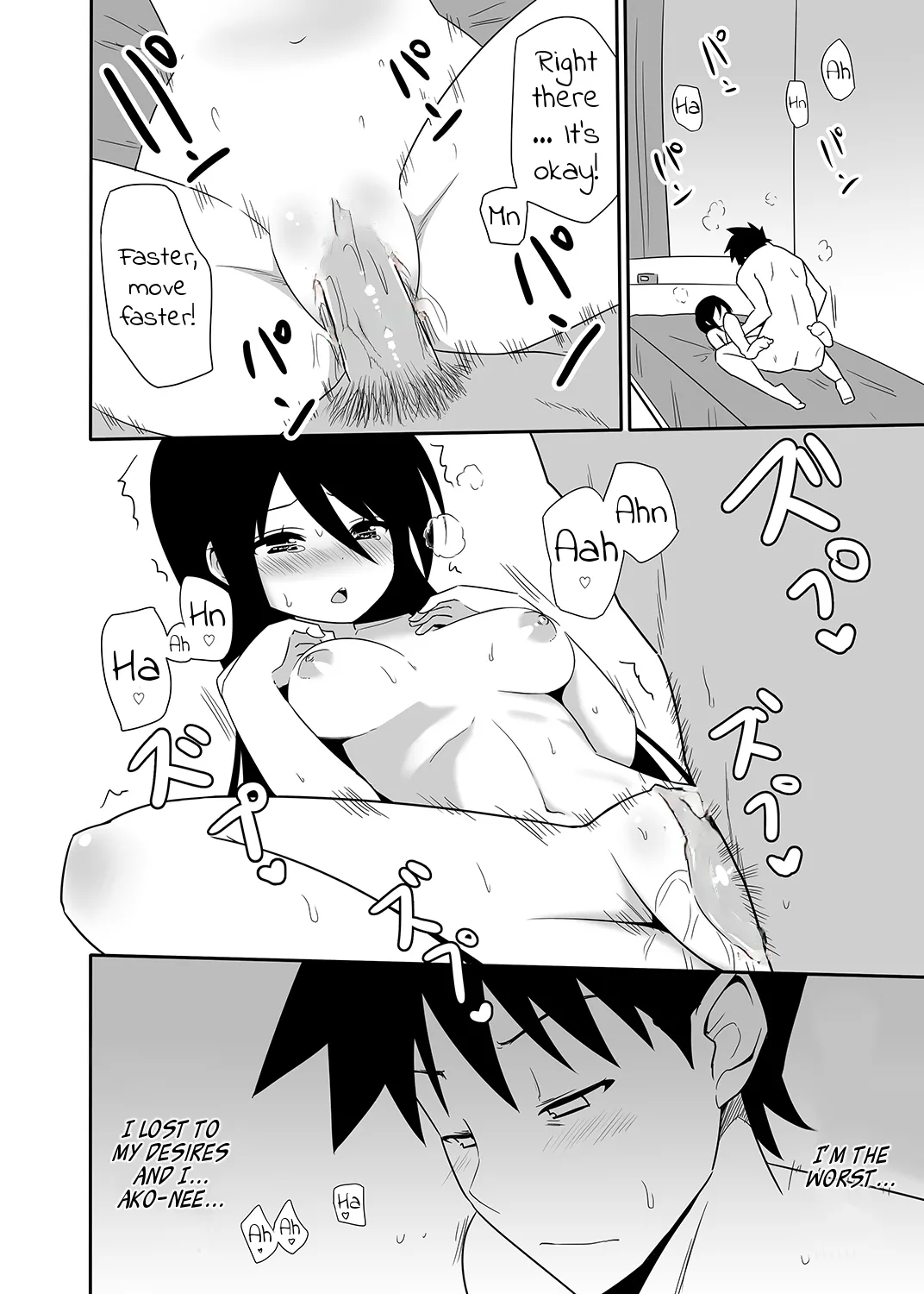 [7cm (Nase)] Ako-nee to Issen o Koeta Hi.  The day I went over the line with Ako-nee (Kiss x Sis) [English] [EHCove] uncensored image number 16