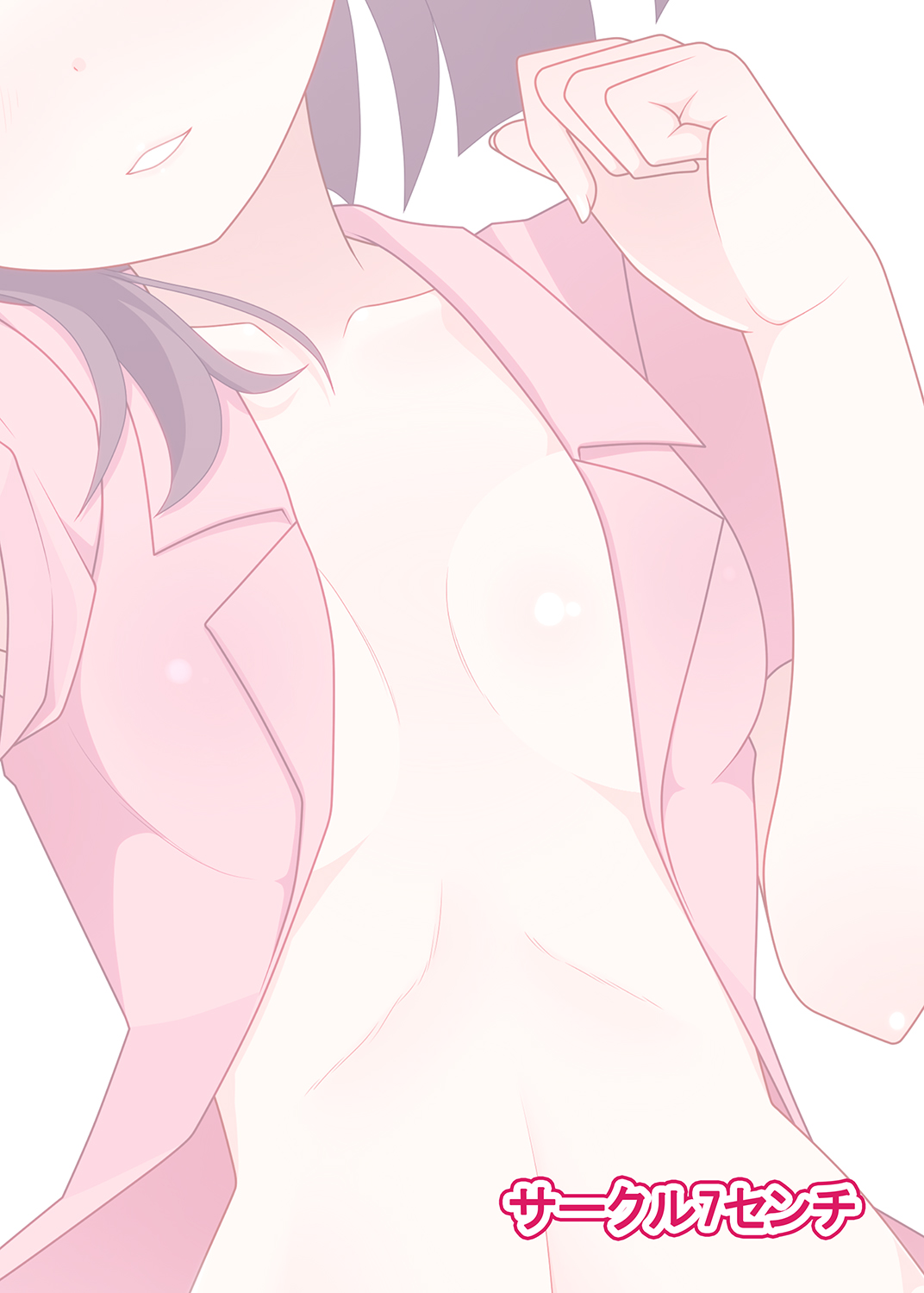 [7cm (Nase)] Ako-nee to Issen o Koeta Hi.  The day I went over the line with Ako-nee (Kiss x Sis) [English] [EHCove] uncensored image number 27