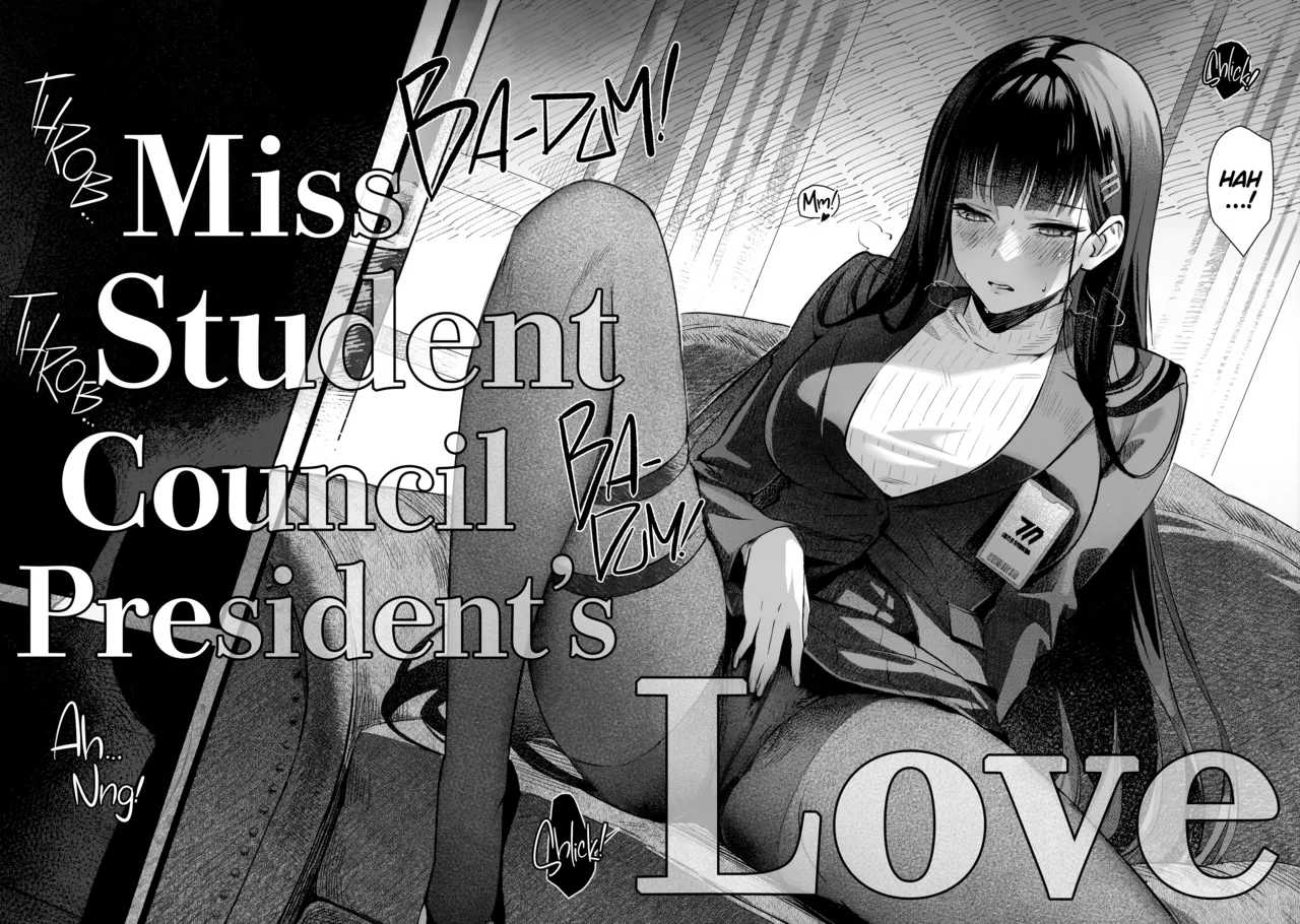 (C103) [Shiro no Ie (Yochiki)] Kaichou-chan no Koi | Miss Student Council President’s Love [English] [head empty] 画像番号 5