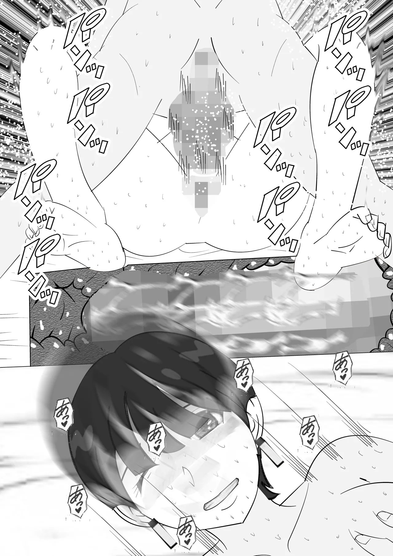 [マンタ郎] 不肖な娘の後始末 Bildnummer 38