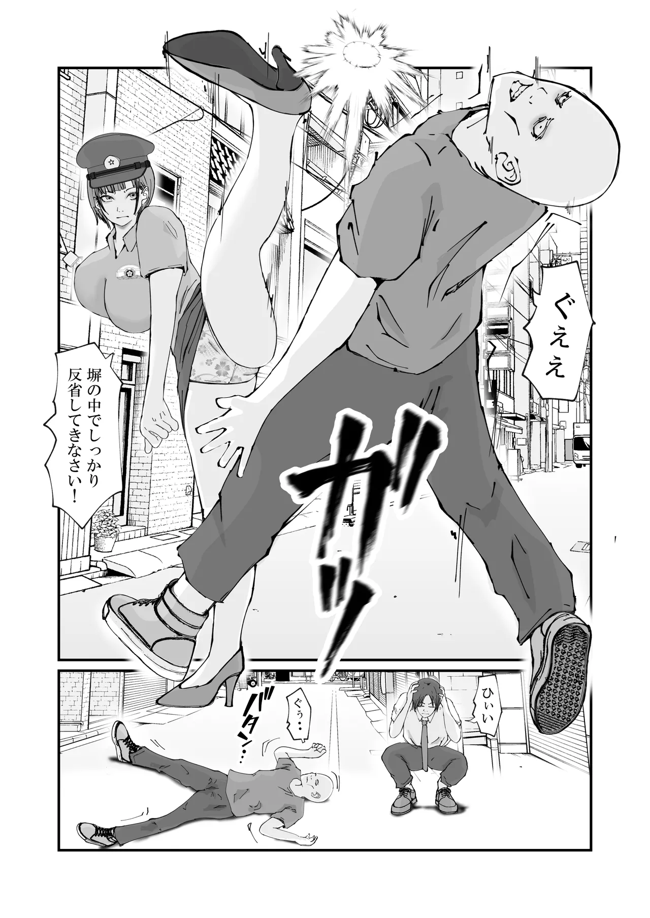 [高杉 ロキ] 人妻警察官は銀行強盗に犯られる imagen número 48