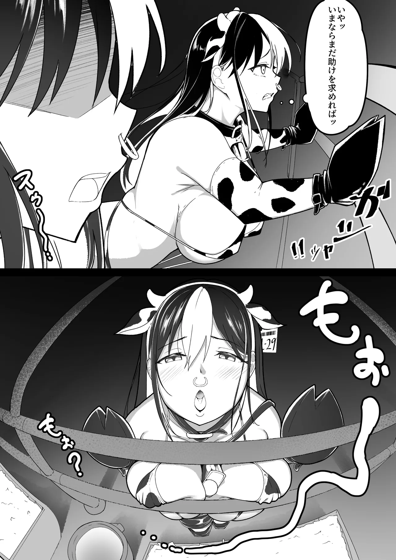 [ばぁちゃん家] 乳絞られ体験へようこそ image number 9