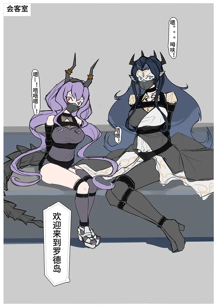 [柒肆_各项技能LV1] 必要措施 1-2 x 装备测试 numero di immagine  5