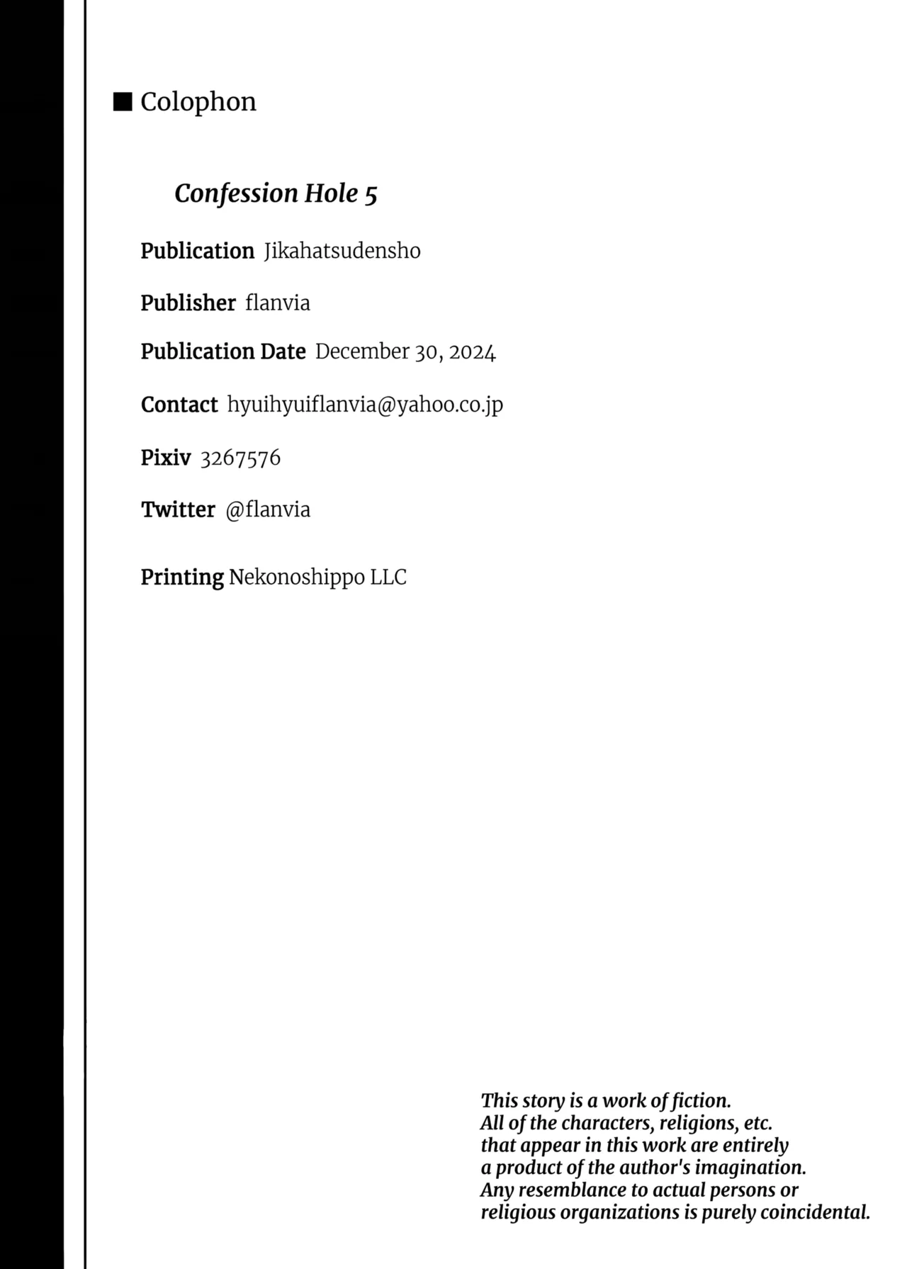 [Jikahatsudensho (flanvia)] Confession Hole / Дыра для исповеданий Vol.5 [Russian] (translate by: Traster) numero di immagine  54