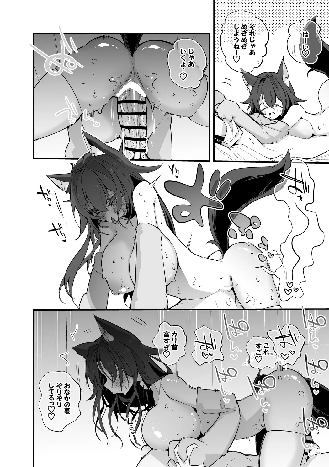 [りんごくらぶ] フブミオは抑えたい編 (ホロライブ) image number 5