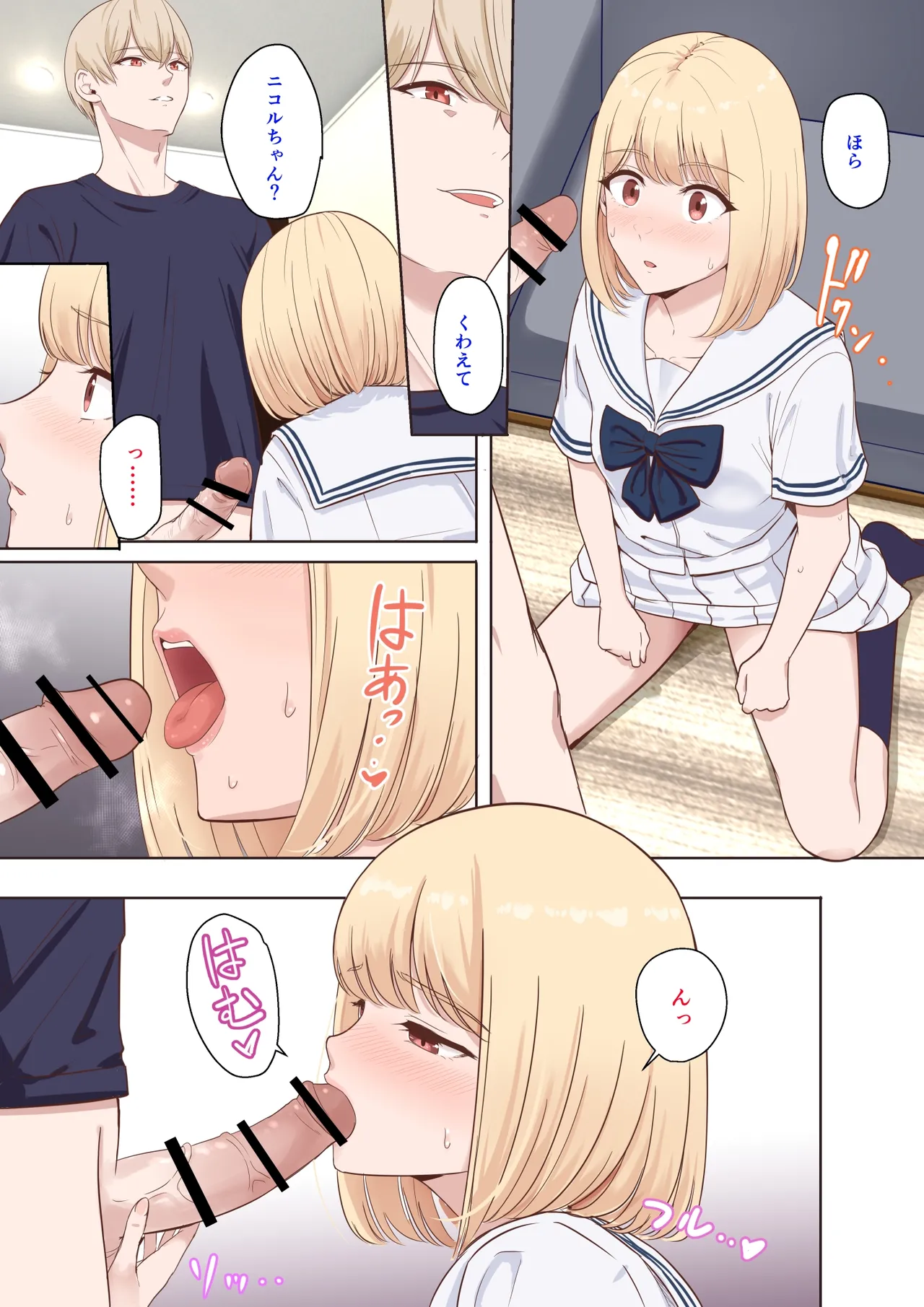 call out jinakawa nicoru image number 13