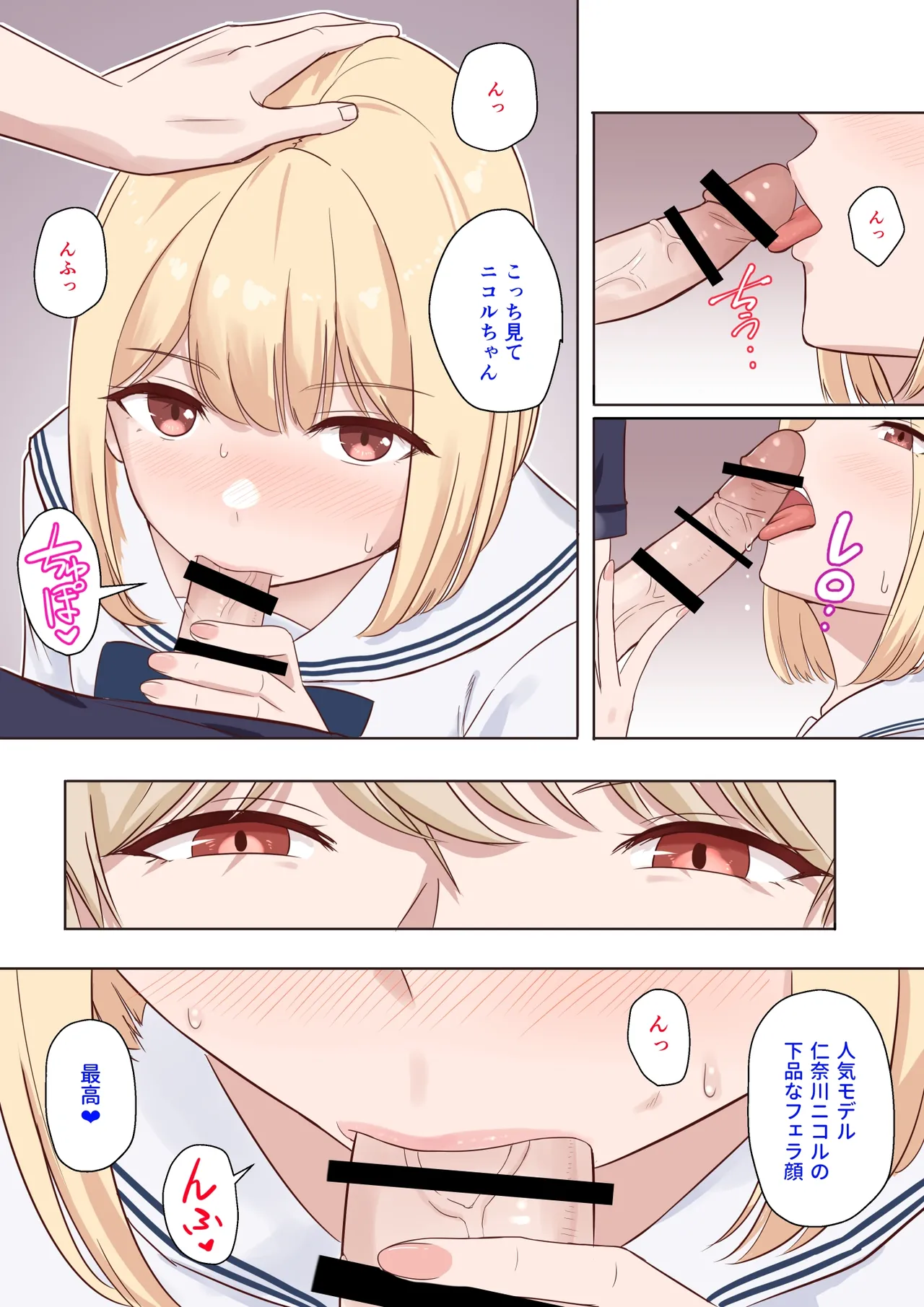 call out jinakawa nicoru image number 14