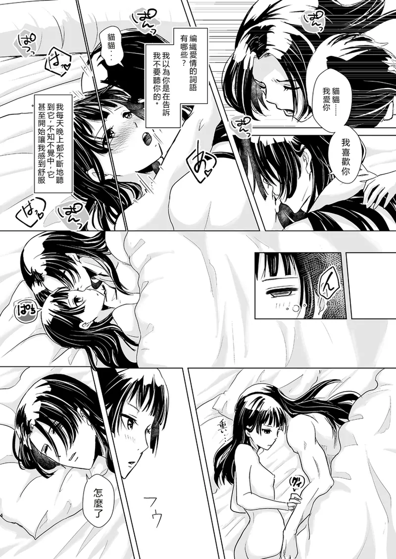 [Hana shinan ](Kusuriya no Hitorigoto) image number 5