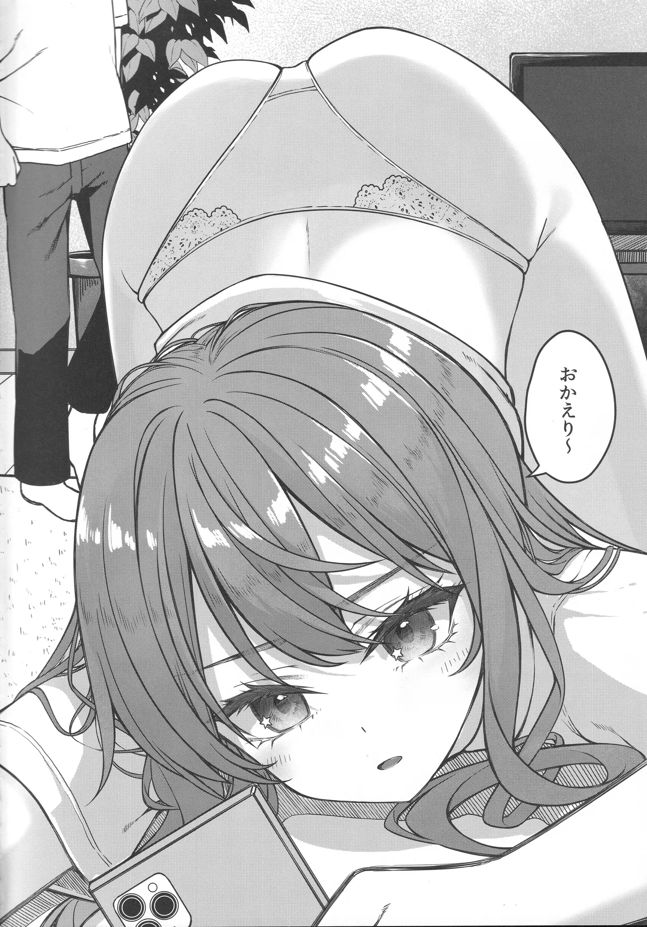 (C106) [trick&treat (tries)] Tentai Kansoku (Hoshimachi Suisei) 图片编号 5