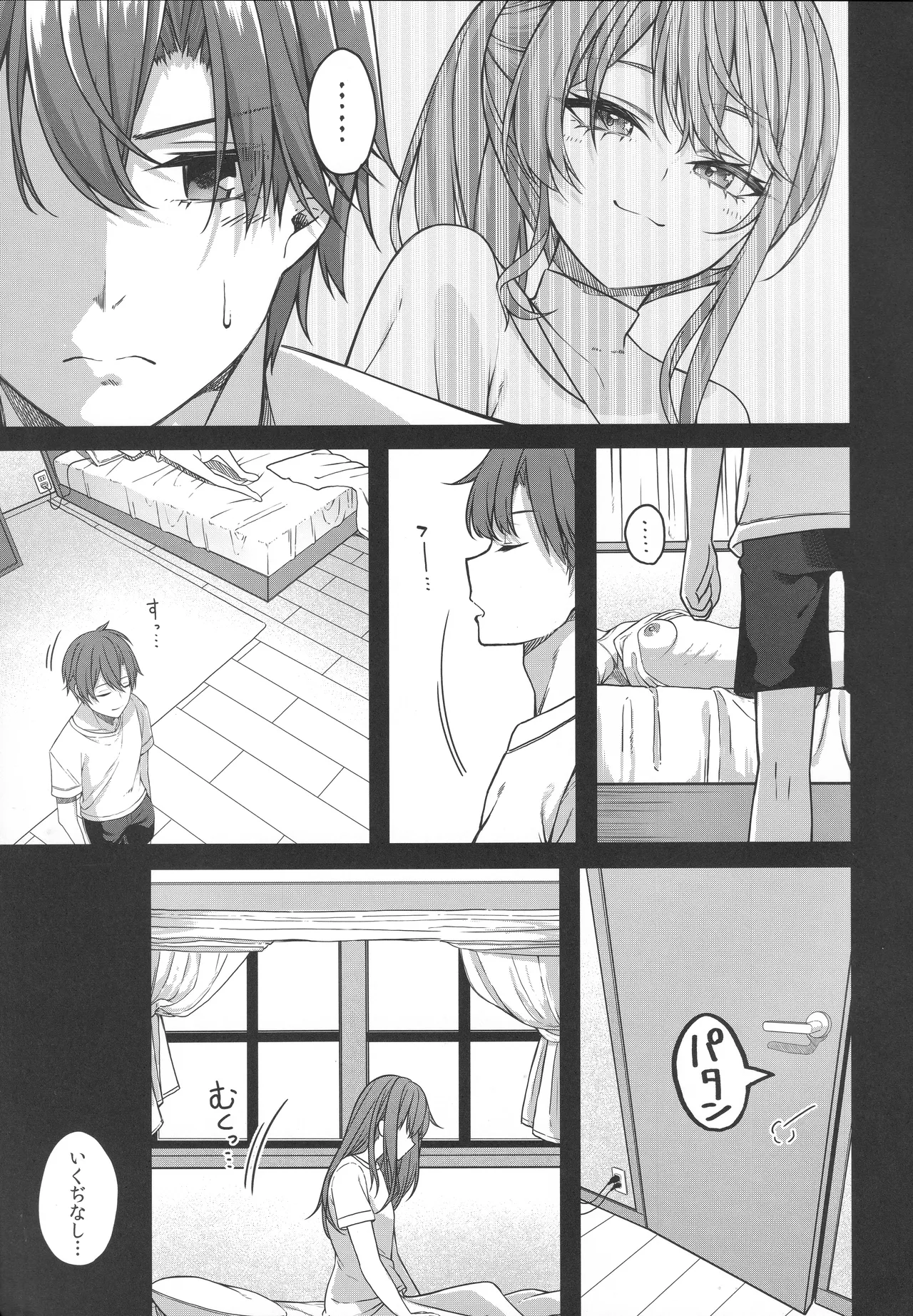 (C106) [trick&treat (tries)] Tentai Kansoku (Hoshimachi Suisei) 图片编号 18