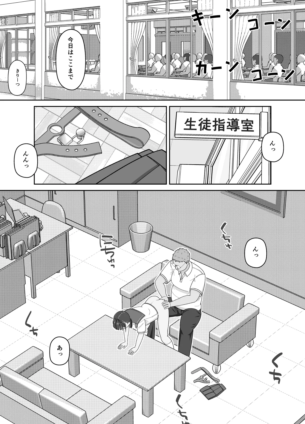 [仔じら園] 19cmが挿入るまで〜NTR拡張指導〜 image number 23