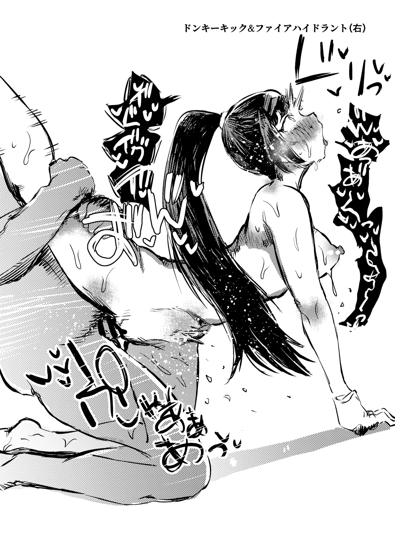 [こうぐち] アオヨロズ image number 8