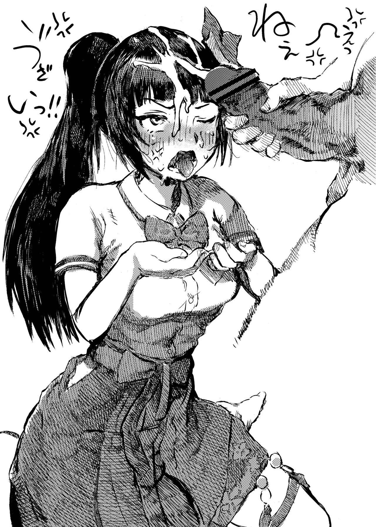 [こうぐち] アオヨロズ image number 32