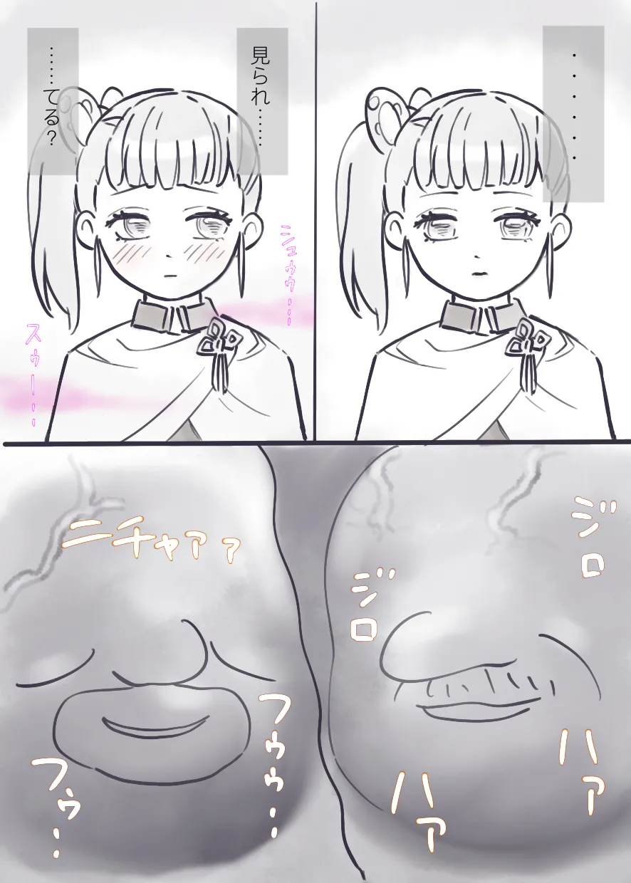 [Valletta] 過疎村の任務 ＜前編＞ image number 6