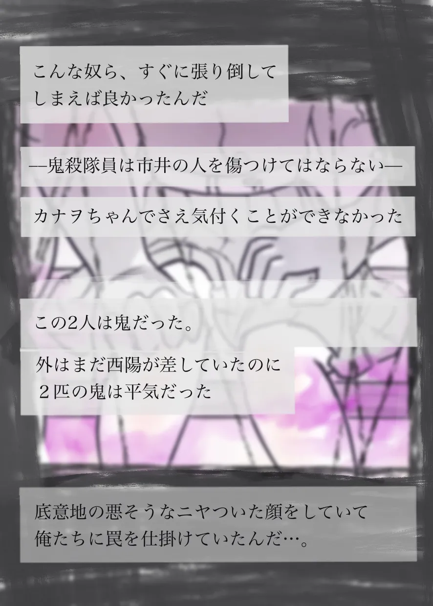 [Valletta] 過疎村の任務 ＜前編＞ image number 14