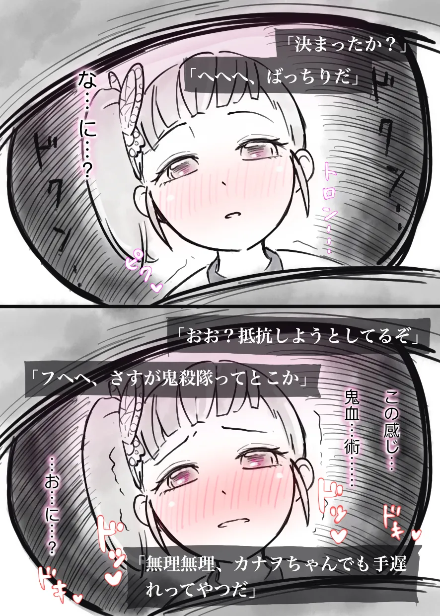 [Valletta] 過疎村の任務 ＜前編＞ image number 17