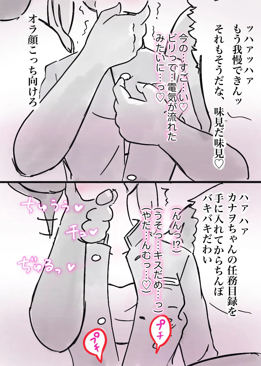 [Valletta] 過疎村の任務 ＜前編＞ image number 20