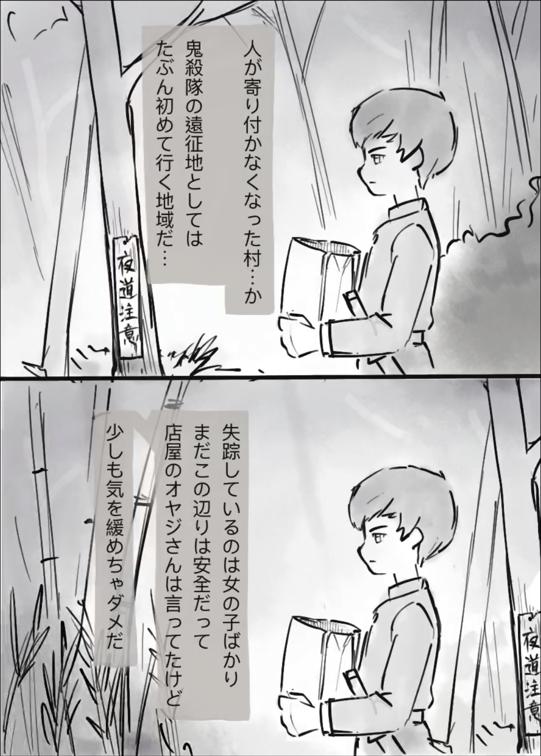 [Valletta] 過疎村の任務 ＜前編＞ image number 25