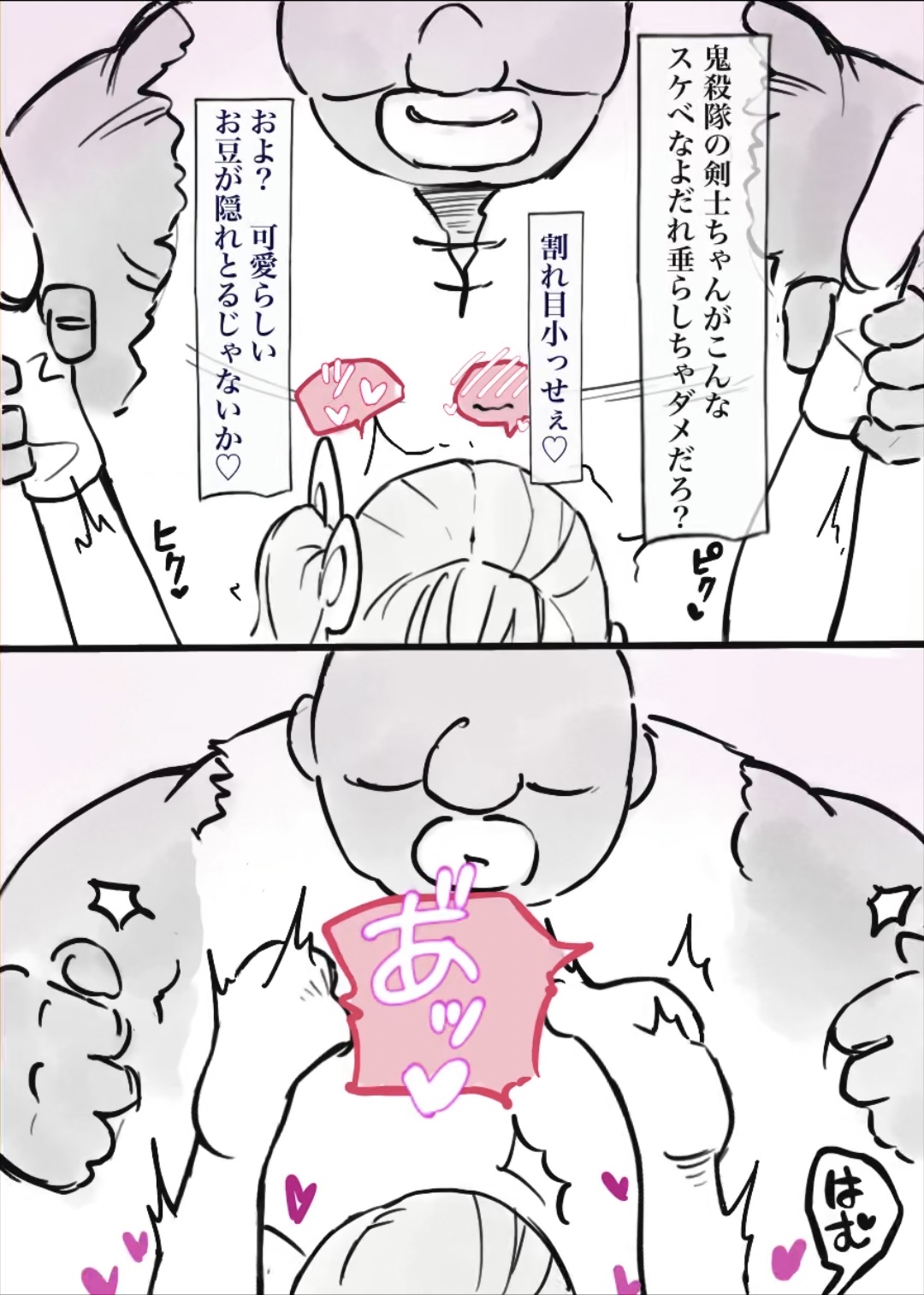 [Valletta] 過疎村の任務 ＜前編＞ image number 31