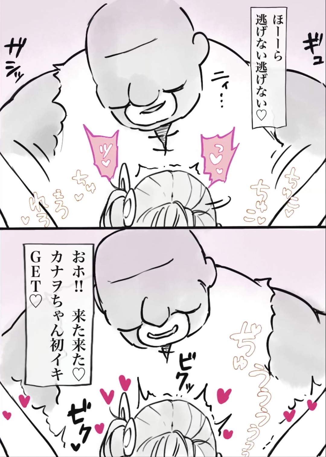 [Valletta] 過疎村の任務 ＜前編＞ image number 32