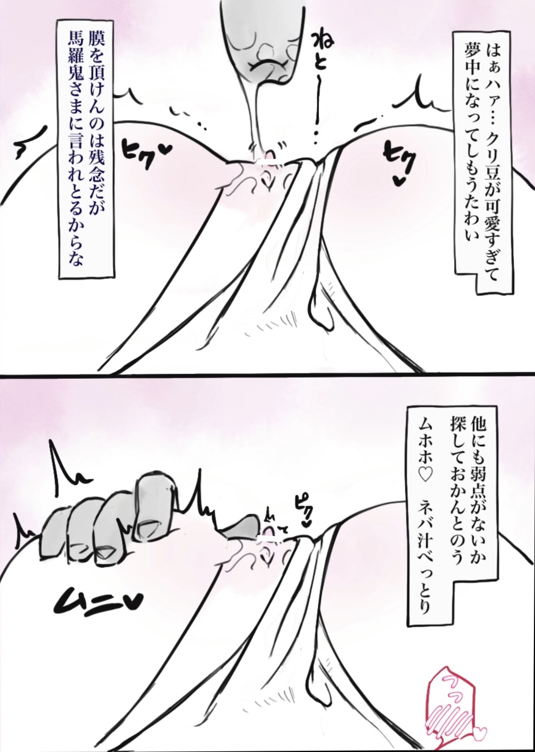 [Valletta] 過疎村の任務 ＜前編＞ image number 38