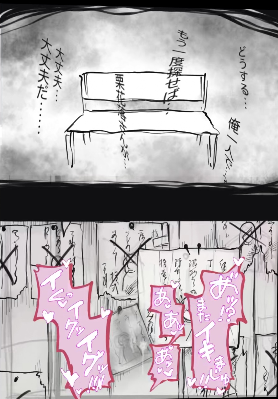 [Valletta] 過疎村の任務 ＜前編＞ image number 44