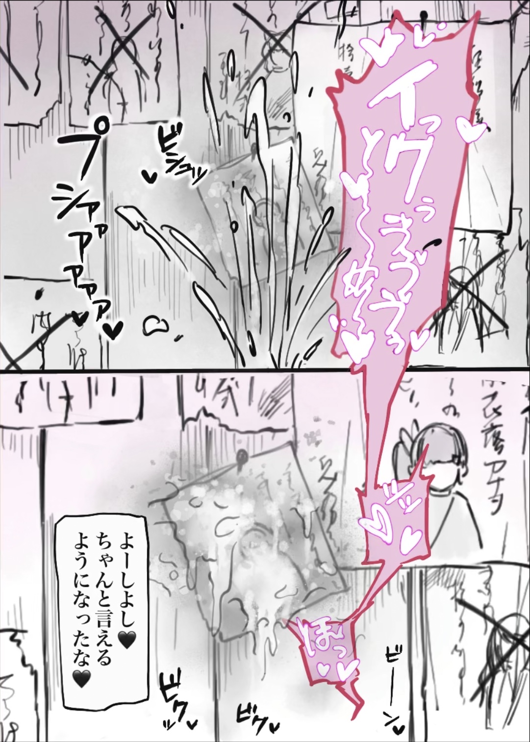 [Valletta] 過疎村の任務 ＜前編＞ image number 45