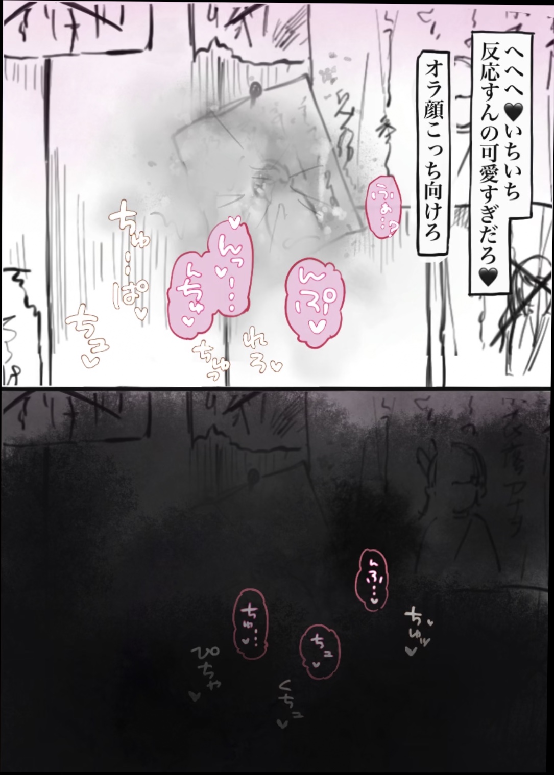 [Valletta] 過疎村の任務 ＜前編＞ image number 47