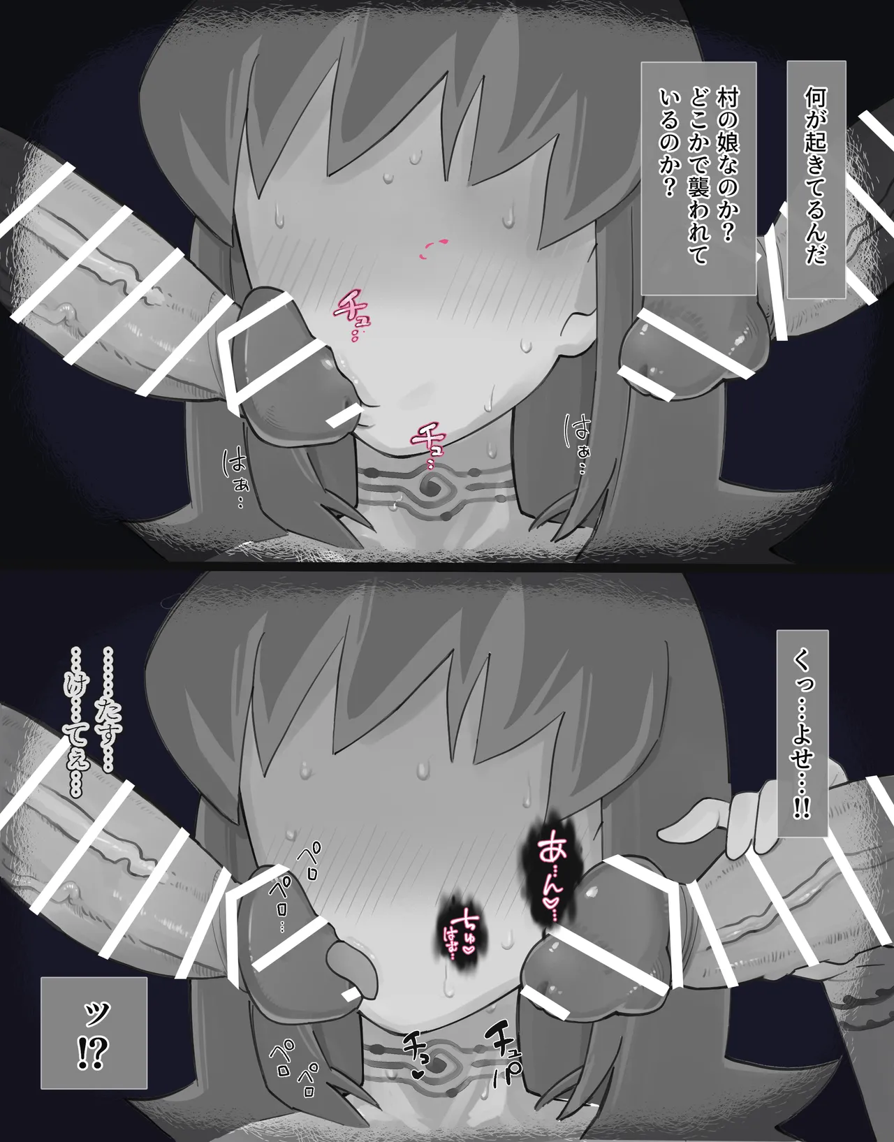 [Valletta] 過疎村の任務 ＜前編＞ image number 51