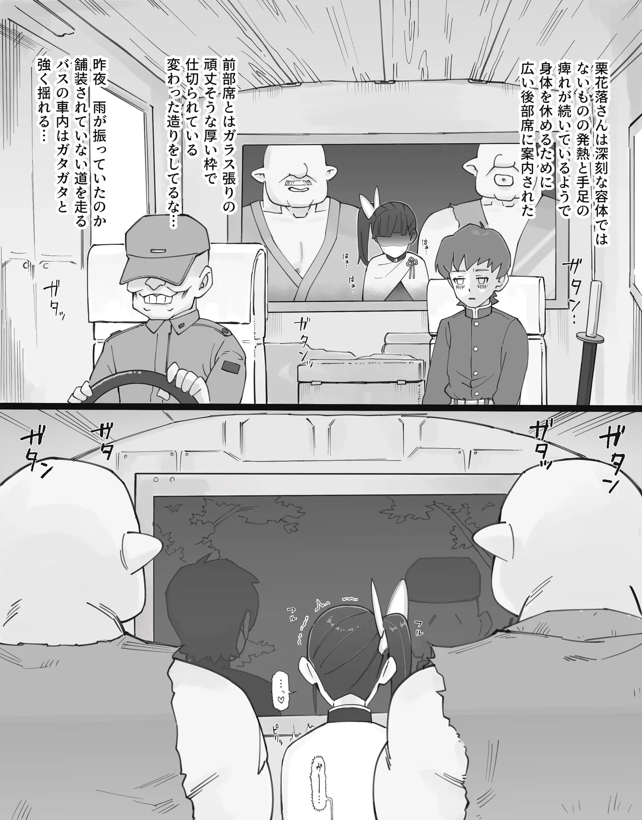 [Valletta] 過疎村の任務 ＜前編＞ image number 60