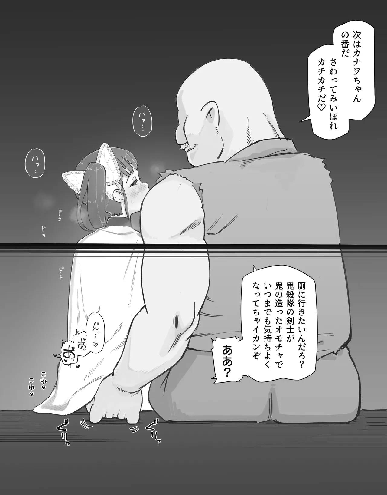 [Valletta] 過疎村の任務 ＜前編＞ image number 68