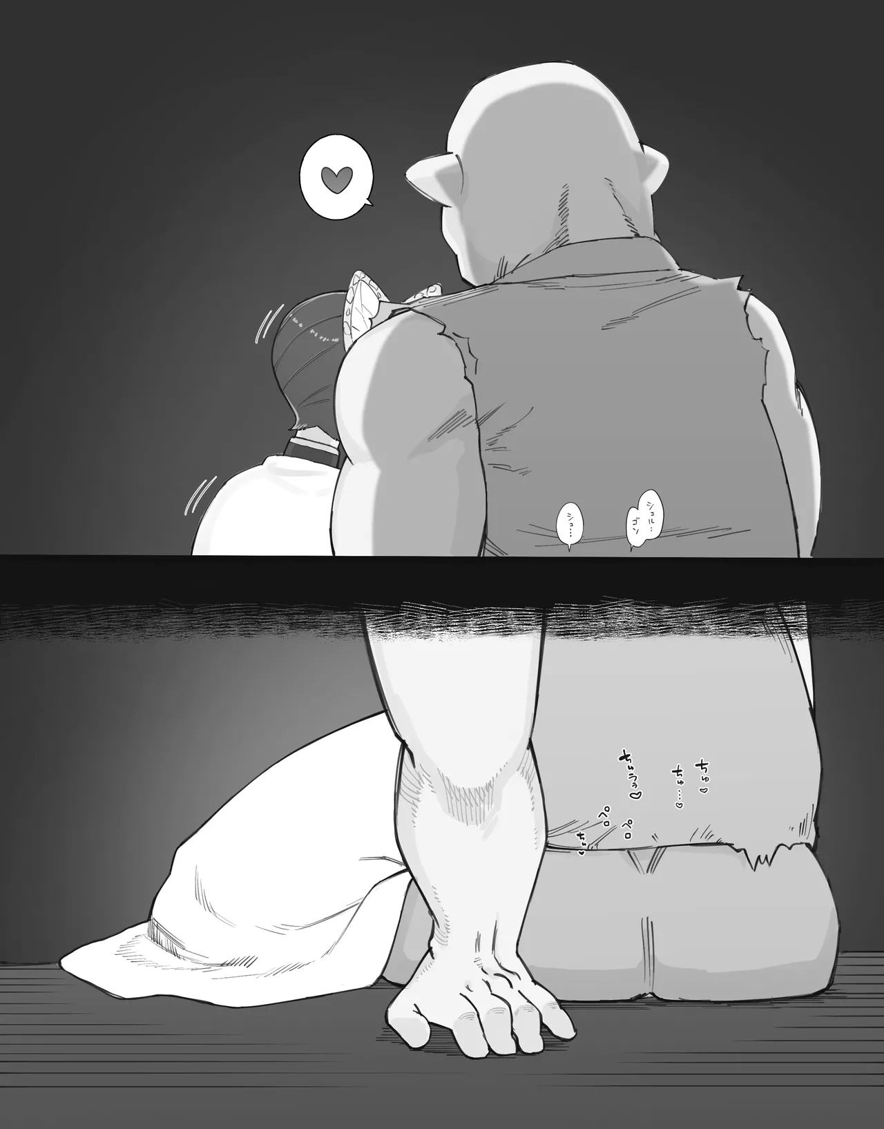 [Valletta] 過疎村の任務 ＜前編＞ image number 69