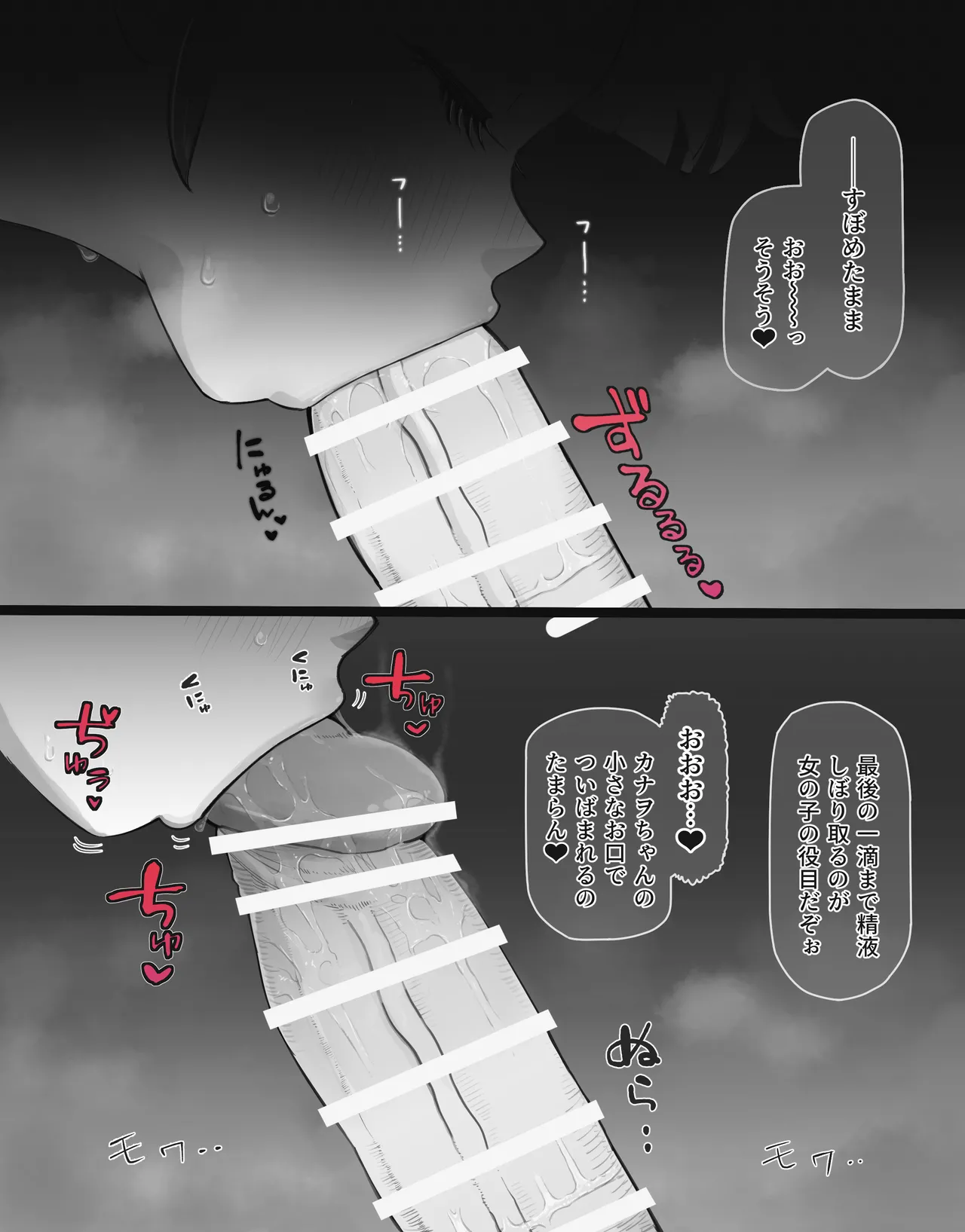 [Valletta] 過疎村の任務 ＜前編＞ image number 77