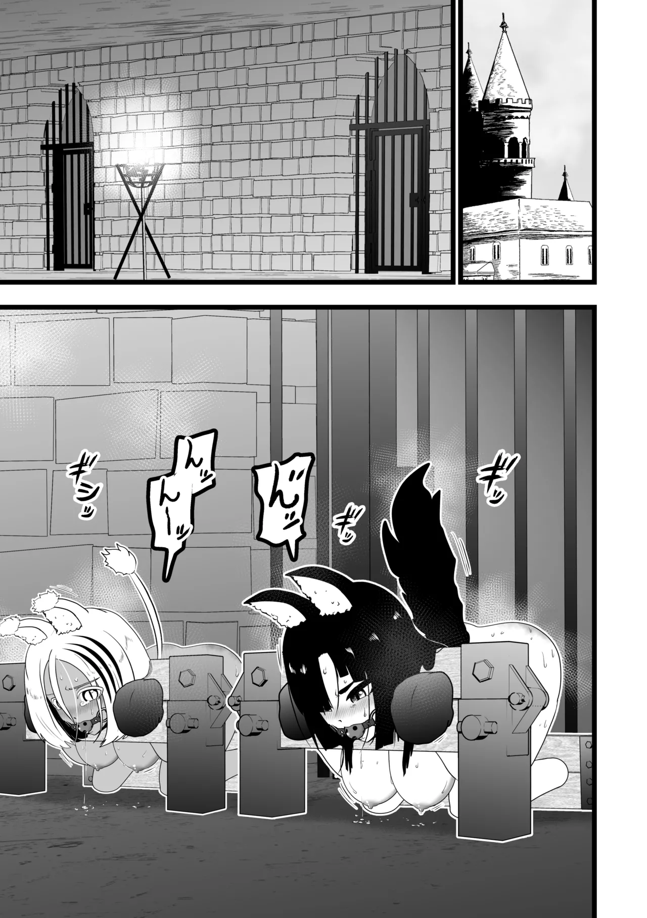 [トンテン] ヴァンパレイド9 〜吸血鬼 三姉妹 脱走編〜 图片编号 3