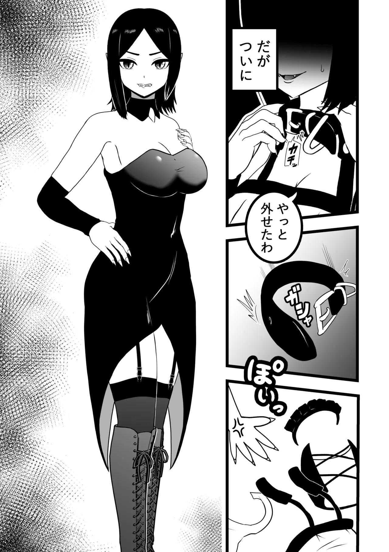 [トンテン] ヴァンパレイド9 〜吸血鬼 三姉妹 脱走編〜 图片编号 6