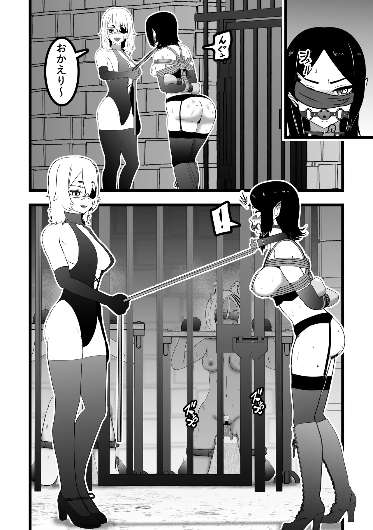 [トンテン] ヴァンパレイド9 〜吸血鬼 三姉妹 脱走編〜 图片编号 20