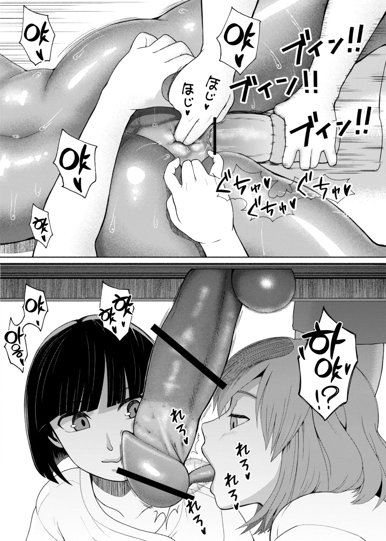 [ray-raw (Nobuhiro)] FutaBitch Arc 14 | 엄마의 휴일 제 14화 [Korean] 이미지 번호 20