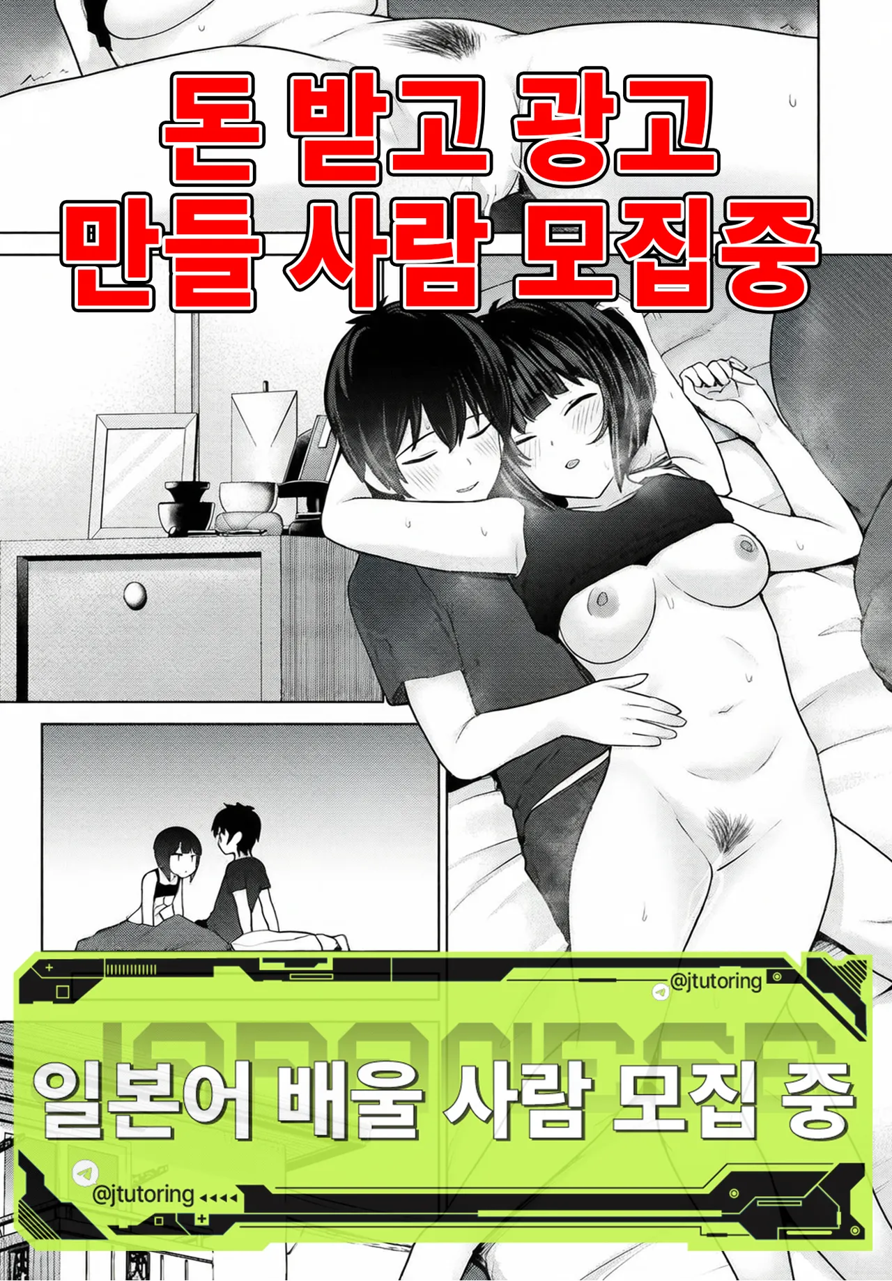 [Azuse] 오늘부터 가족, 그리고 연인. ch.10 [korean] 图片编号 1
