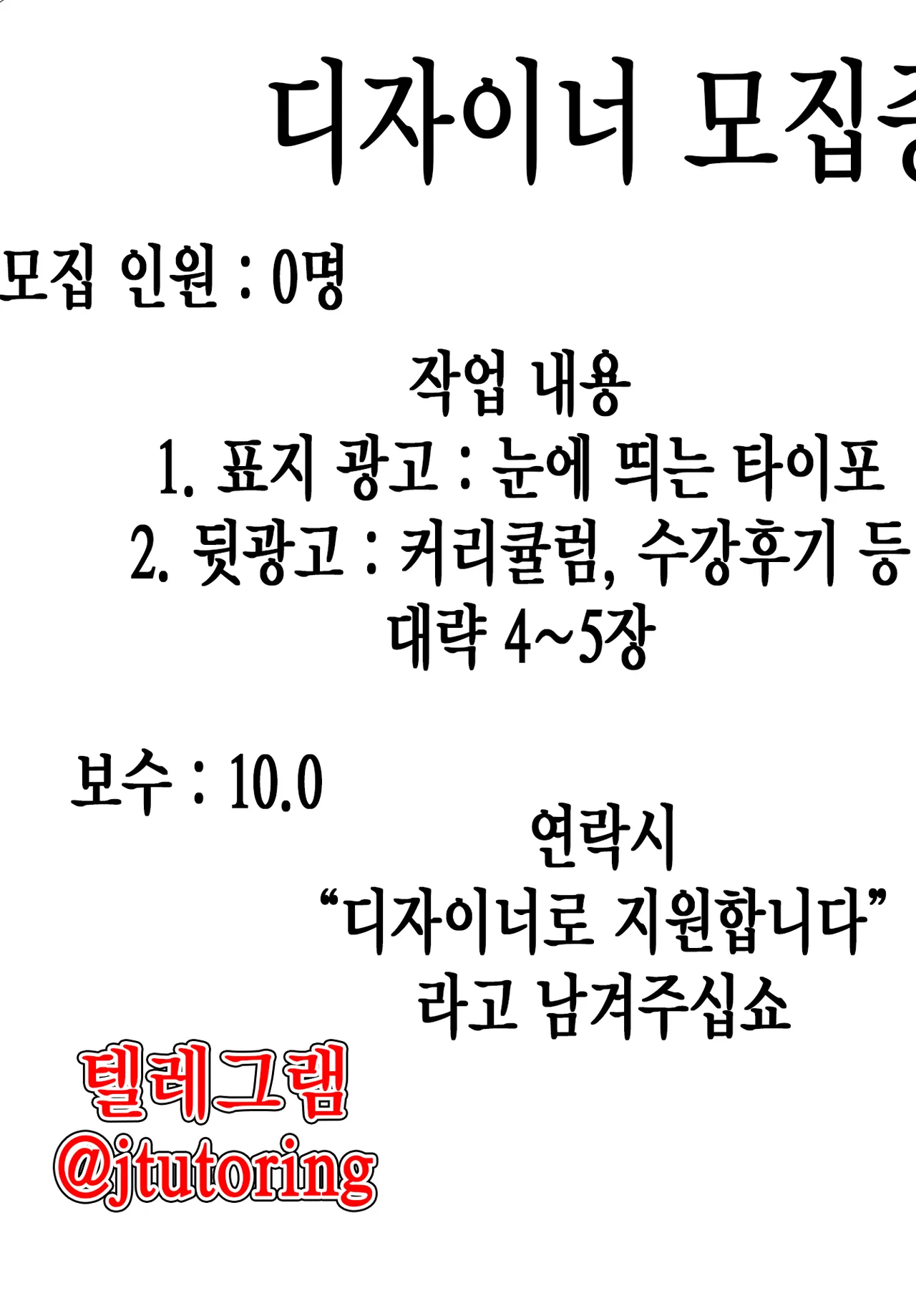 [Azuse] 오늘부터 가족, 그리고 연인. ch.10 [korean] 图片编号 2