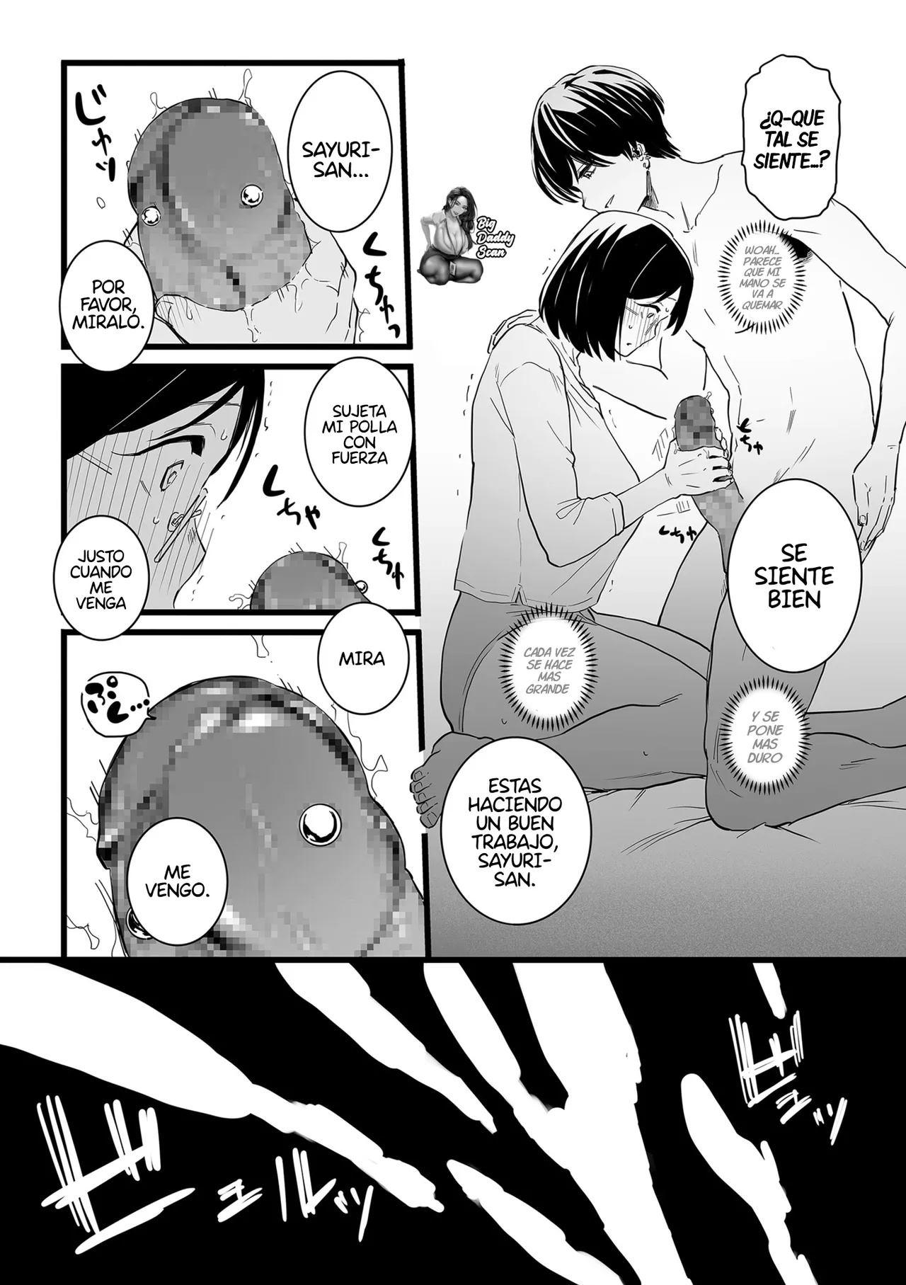 [Choma] 人妻とピアス 前編 | Mujer Casada Y Piercings (Parte 1) 12eme image