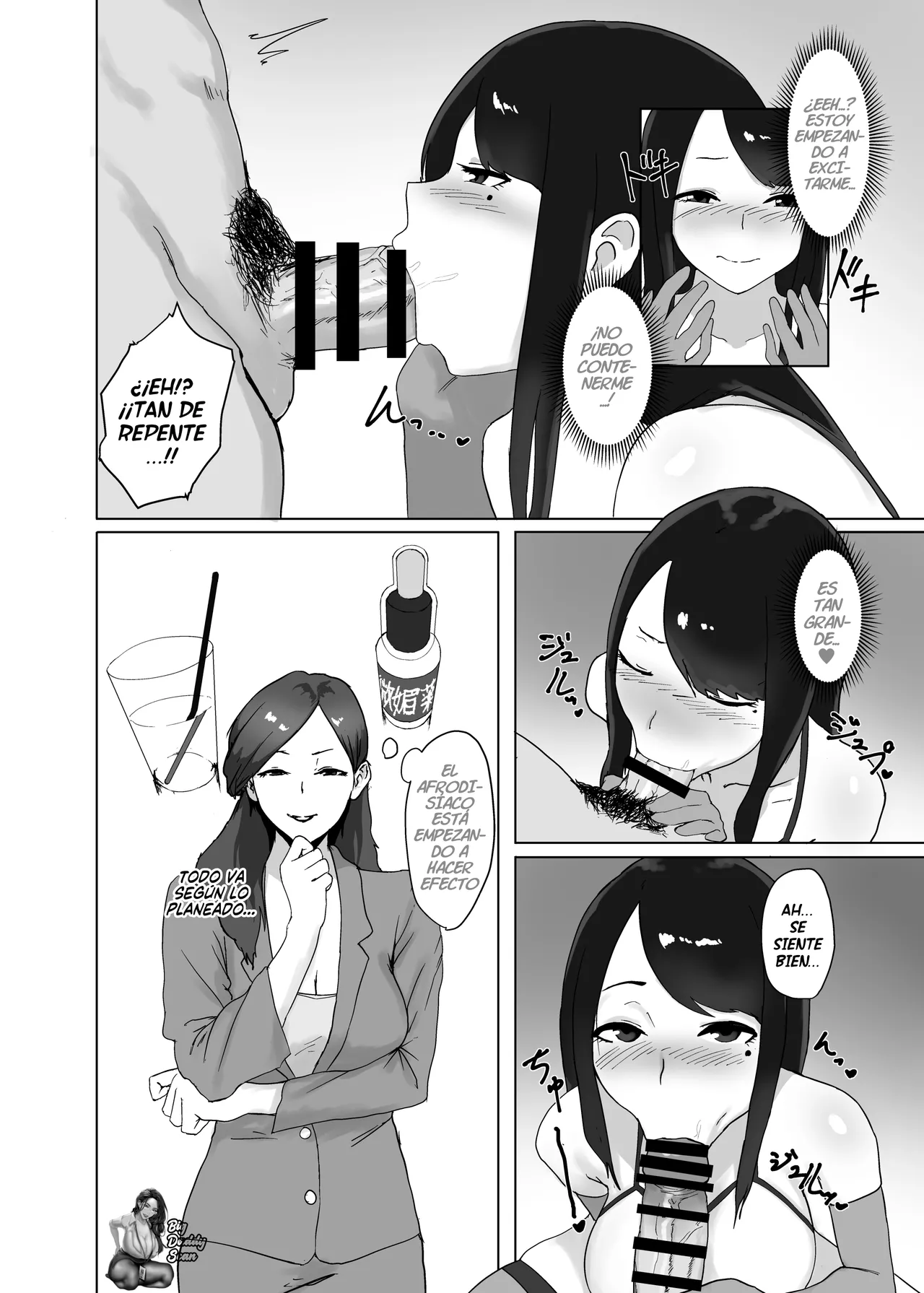 [Central Field (Paio)] Onna no Miryoku | Encanto Femenino numero di immagine  9