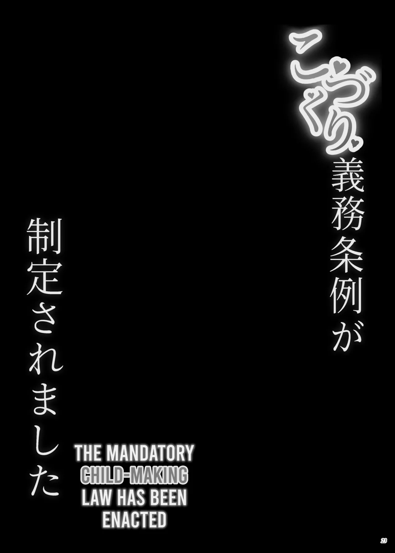 [Puppukupu (Kawaisaw)] Kodukuri Gimu Jorei ga Seitei saremasita [Digital] [English] [Kuraudo] 画像番号 22