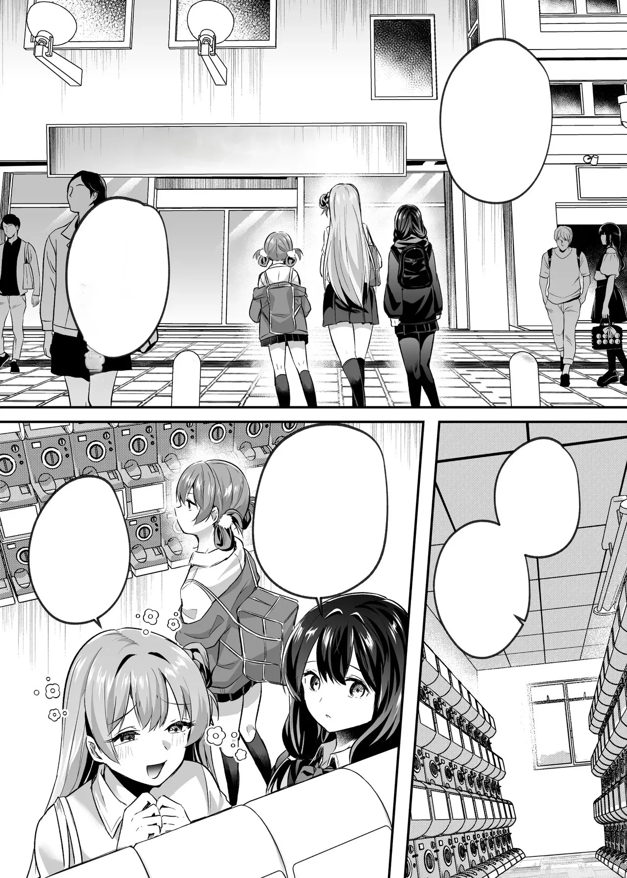 [Kuusou Monochrome (Abi)] Kimi wa Kore Kara Boku no Kachiku [Textless] [Digital] 图片编号 3