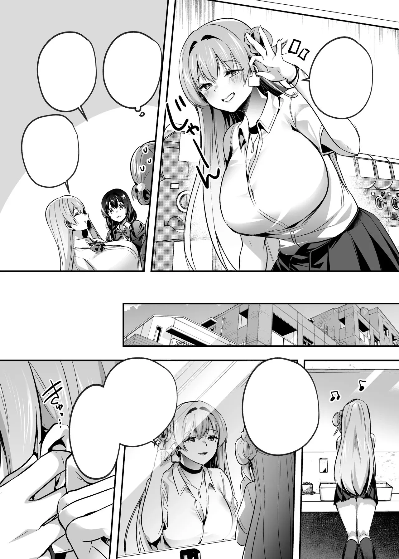 [Kuusou Monochrome (Abi)] Kimi wa Kore Kara Boku no Kachiku [Textless] [Digital] 图片编号 6