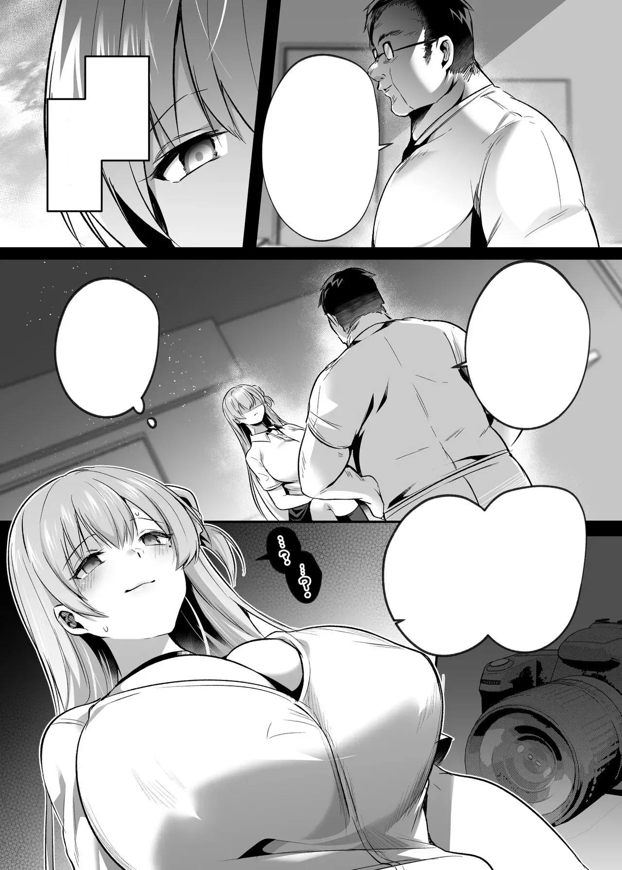 [Kuusou Monochrome (Abi)] Kimi wa Kore Kara Boku no Kachiku [Textless] [Digital] 图片编号 8