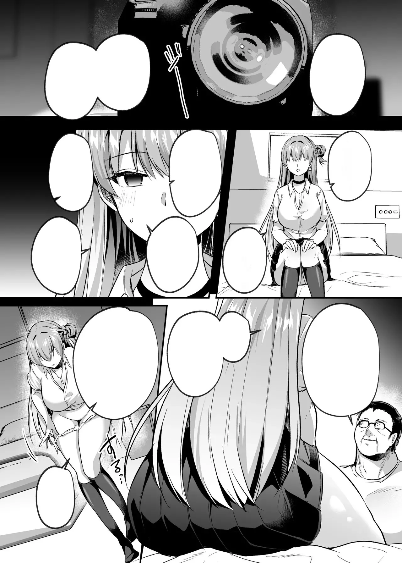 [Kuusou Monochrome (Abi)] Kimi wa Kore Kara Boku no Kachiku [Textless] [Digital] 图片编号 9