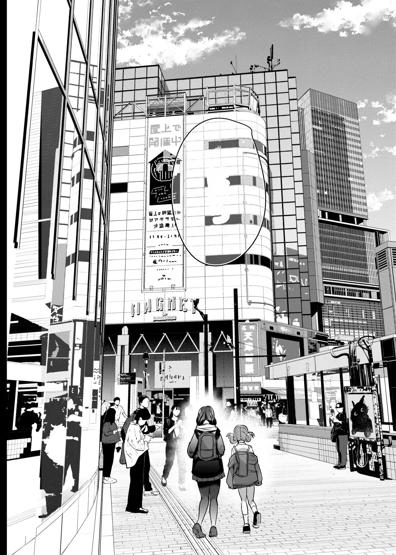 [Kuusou Monochrome (Abi)] Kimi wa Kore Kara Boku no Kachiku [Textless] [Digital] 图片编号 47