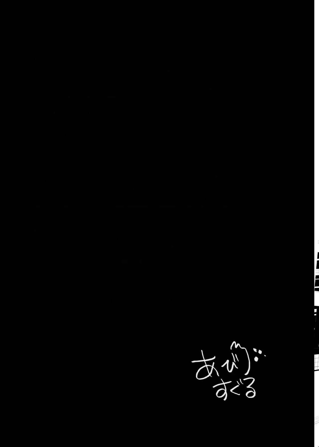 [Kuusou Monochrome (Abi)] Kimi wa Kore Kara Boku no Kachiku [Textless] [Digital] 图片编号 48