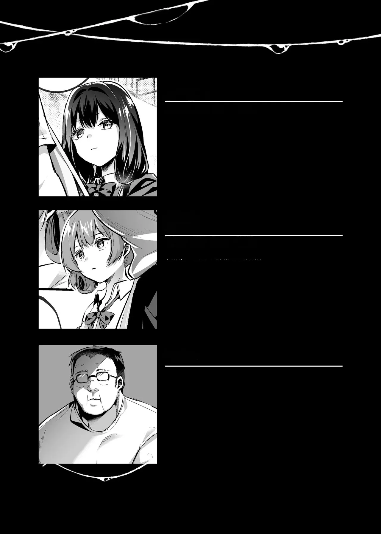 [Kuusou Monochrome (Abi)] Kimi wa Kore Kara Boku no Kachiku [Textless] [Digital] 图片编号 50